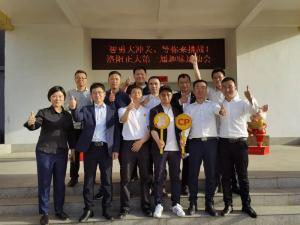智勇大沖關(guān)、等你來挑戰(zhàn) | 洛陽正大第 一屆趣味運(yùn)動(dòng)會(huì)成功舉辦