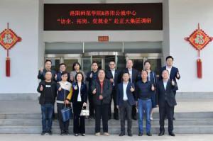 校政企三方協(xié)同促就業(yè)|洛陽師范學(xué)院、洛陽市人力資源和公共就業(yè)服務(wù)中心“訪企、拓崗、促就業(yè)”赴正大集團調(diào)研
