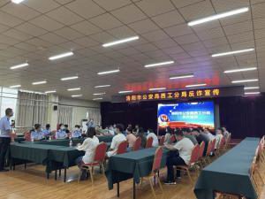 洛陽正大食品有限公司聯(lián)合洛陽市公安局西工分局，開展反詐騙宣傳活動