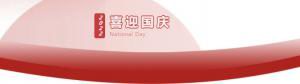洛陽正大食品，遇見放假 不止放“價”