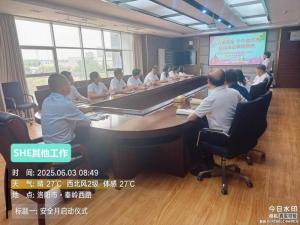 安全月同心護航，持續(xù)發(fā)力守護安全底線
